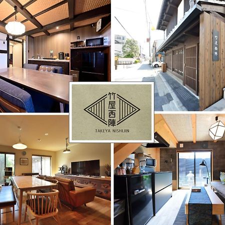 Luxury Machiya Takeya Nishijin Villa Kyoto Exteriör bild