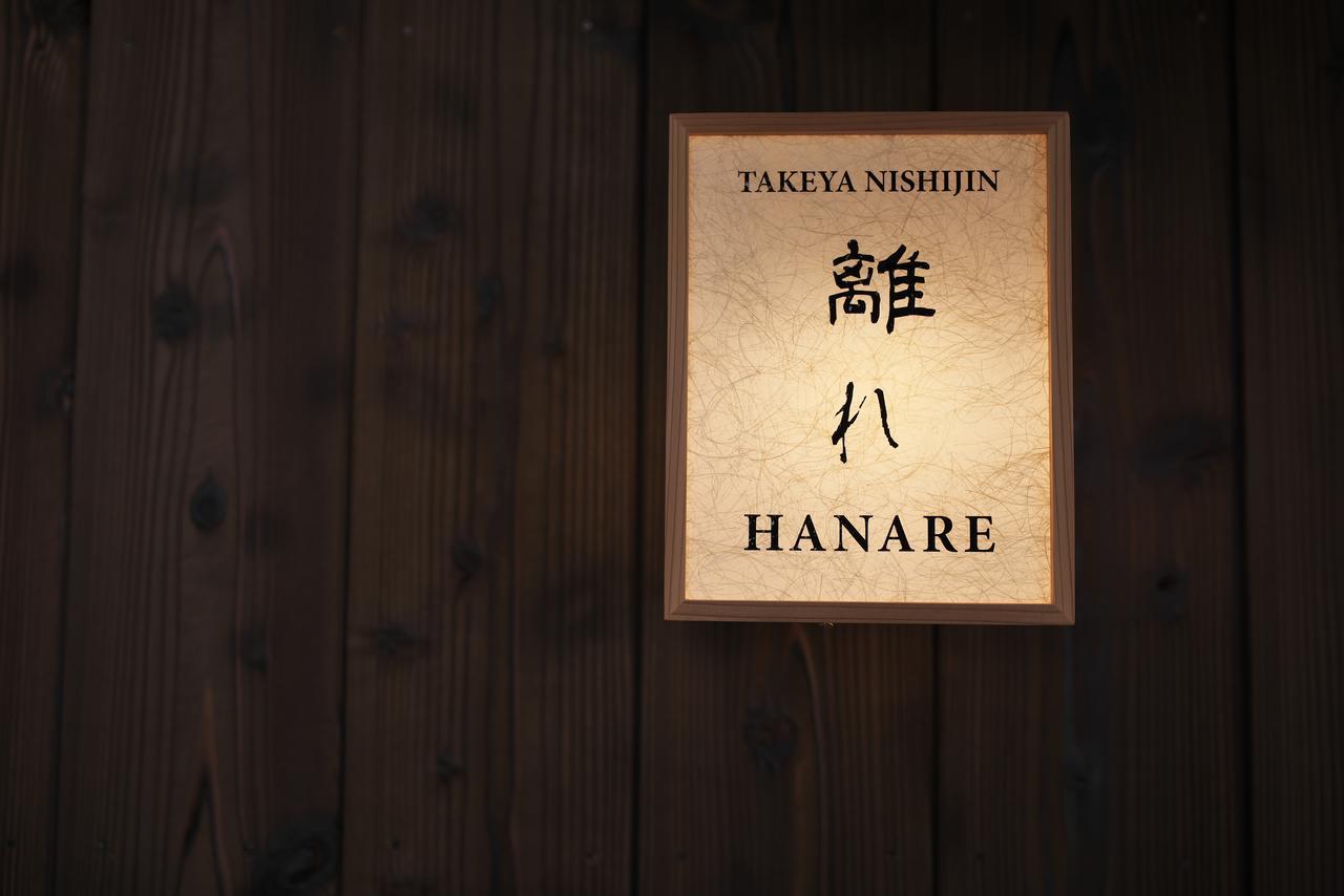Luxury Machiya Takeya Nishijin Villa Kyoto Exteriör bild
